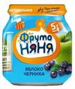 Пюре ФрутоНяня из яблок и черники для питания детей раннего возраста 100 г