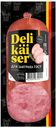 Ветчина вареная Delikaiser Для завтрака ГОСТ 400 г