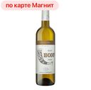 Вино ПСОУ, белое полусладкое (Абхазия), 0,75л