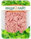 Фарш из индейки ИндиЛайт Классический охлажденный, 450г