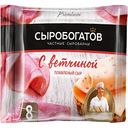 Сыр плавленый Сыробогатов с ветчиной 45%, 130 г