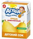 Сок Агуша Первая ложка Груша осветленный с 4 месяцев 200мл