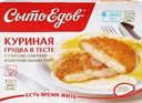 Грудка куриная СЫТОЕДОВ в тесте с соусом Сюпрем и картофельным пюре