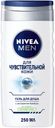 Гель для душа мужской Nivea Men Для чувствительной кожи, 250 мл
