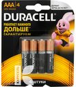 Батарейка DURACELL ААА MN2400 К4