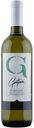 Вино Gaetano Trebbiano белое сухое Италия, 0,75 л