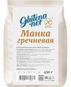 Манка гречневая Glutena Net без глютена, 450г
