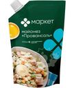 Майонез Провансаль 67% Маркет, 400мл