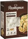 Вареники Рестория с картофелем и грибами 450г