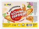 Чебурешки SUPER с мясом
