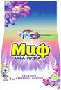 Стиральный порошок «Миф» Аквапудра свежесть северных цветов, 2 кг
