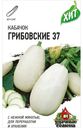 Семена Удачные семена Кабачок Грибовские 37, 1.5г