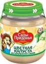 Пюре САДЫ ПРИДОНЬЯ, цветная капуста, 120г
