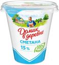 Сметана Домик в Деревне 15% БЗМЖ 300 г