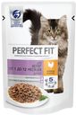 Корм Perfect Fit Junior для котят, рагу с курицей, 85 г
