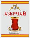 Чай черный Azercay Premium с бергамотом 100г
