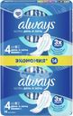 Прокладки ночные ALWAYS Ultra Night, с крылышками, 14шт