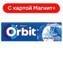 ORBIT Жев резин Winterfresh подушечки(Ригли):30/600