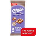 MILKA Bubbles Шоколад молоч капучино пористый 92г/87г:16