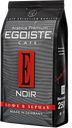 Кофе EGOISTE Нуар, в зернах, 250г