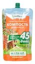 Ускоритель созревания компоста, БиоМастер, 350 мл