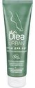 Крем для ног восстанавливающий Olea Urban Anti-Pollution эффект, 75мл