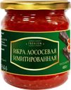 Икра Premium лососевая имитированная 450г