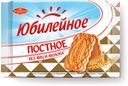Печенье «Юбилейное» «Постное», 313 г