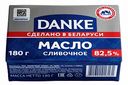 Масло сливочное Danke 82,5%, 180 г