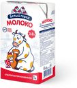 Молоко питьевое «Белый Город» ультрапастеризованное 3,2%, 1 л