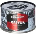 Горбуша «Доброфлот» натуральная, 245 г