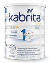 Детская смесь молочная 1 Gold для комфортного пищеварения, Kabrita, 800 г, Нидерланды