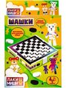 Игра настольная 1Toy Шашки