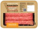 Колбаски Чевапчичи из говядины, Мираторг, 300 г