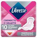 Прокладки гигиенические Libresse ultra нормал 10шт