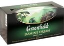 Чай зелёный Greenfield Jasmine Dream, 25×2 г