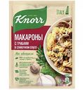 Приправа Knorr На второе Макароны в сливочном соусе с грибами, 26 г