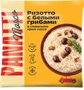Ризотто MARCO PANATTI с белыми грибами и соусом, 400г