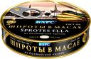 Шпроты БАРС, в масле из балтийской кильки, 160г