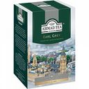 Чай чёрный Ahmad Tea Earl Grey, 200 г