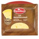 Сыр ВКУСНОТЕЕВО выдержанный 45%, 175г