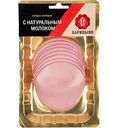 Колбаса из мяса курицы вареная Царицыно с натуральным молоком, 150г