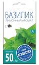 Семена Агроуспех Базилик Лимонный аромат, 0.3г