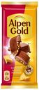 Шоколад Alpen Gold молочный с соленым арахисом-крекером 85 г
