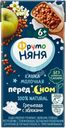 Каша ФрутоНяня Молочная гречневая с яблоками с 6 мес. 200мл