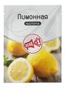 Лимонная кислота Цена №1 7г