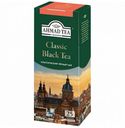 Чай черный Ahmad Tea Classic Black Tea классический в пакетиках 2 г х 25 шт