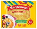 Блинчики "Масленица" без начинки, 360г