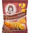 Чипсы картофельные Хрустящий картофель в ломтиках со вкусом Сыра, 160г