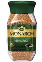 Кофе натуральный Monarch Ориджинал растворимый сублимированный, 95г
